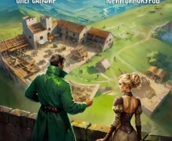 На нашем сайте neuroplus.ru вы сможете прочитать книгу Орден Архитекторов 7 автора Юрий Винокуров, Олег Сапфир. Скачать книгу в формате FB2, TXT, PDF, EPUB бесплатно без регистрации.. Смотреть фото На нашем сайте neuroplus.ru вы сможете прочитать книгу Орден Архитекторов 7 автора Юрий Винокуров, Олег Сапфир. Скачать книгу в формате FB2, TXT, PDF, EPUB бесплатно без регистрации.. Смотреть картинку На нашем сайте neuroplus.ru вы сможете прочитать книгу Орден Архитекторов 7 автора Юрий Винокуров, Олег Сапфир. Скачать книгу в формате FB2, TXT, PDF, EPUB бесплатно без регистрации.. Картинка про На нашем сайте neuroplus.ru вы сможете прочитать книгу Орден Архитекторов 7 автора Юрий Винокуров, Олег Сапфир. Скачать книгу в формате FB2, TXT, PDF, EPUB бесплатно без регистрации.. Фото На нашем сайте neuroplus.ru вы сможете прочитать книгу Орден Архитекторов 7 автора Юрий Винокуров, Олег Сапфир. Скачать книгу в формате FB2, TXT, PDF, EPUB бесплатно без регистрации.